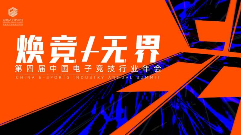 英雄联盟LPL夏季赛赛制规则与观赛看点全解析